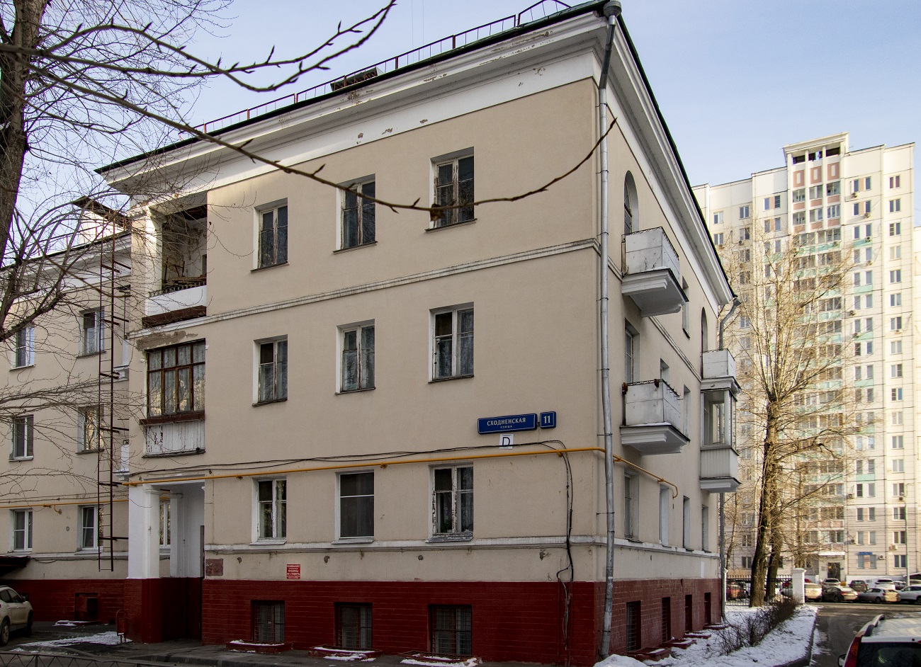 Москва, Сходненская улица, 11