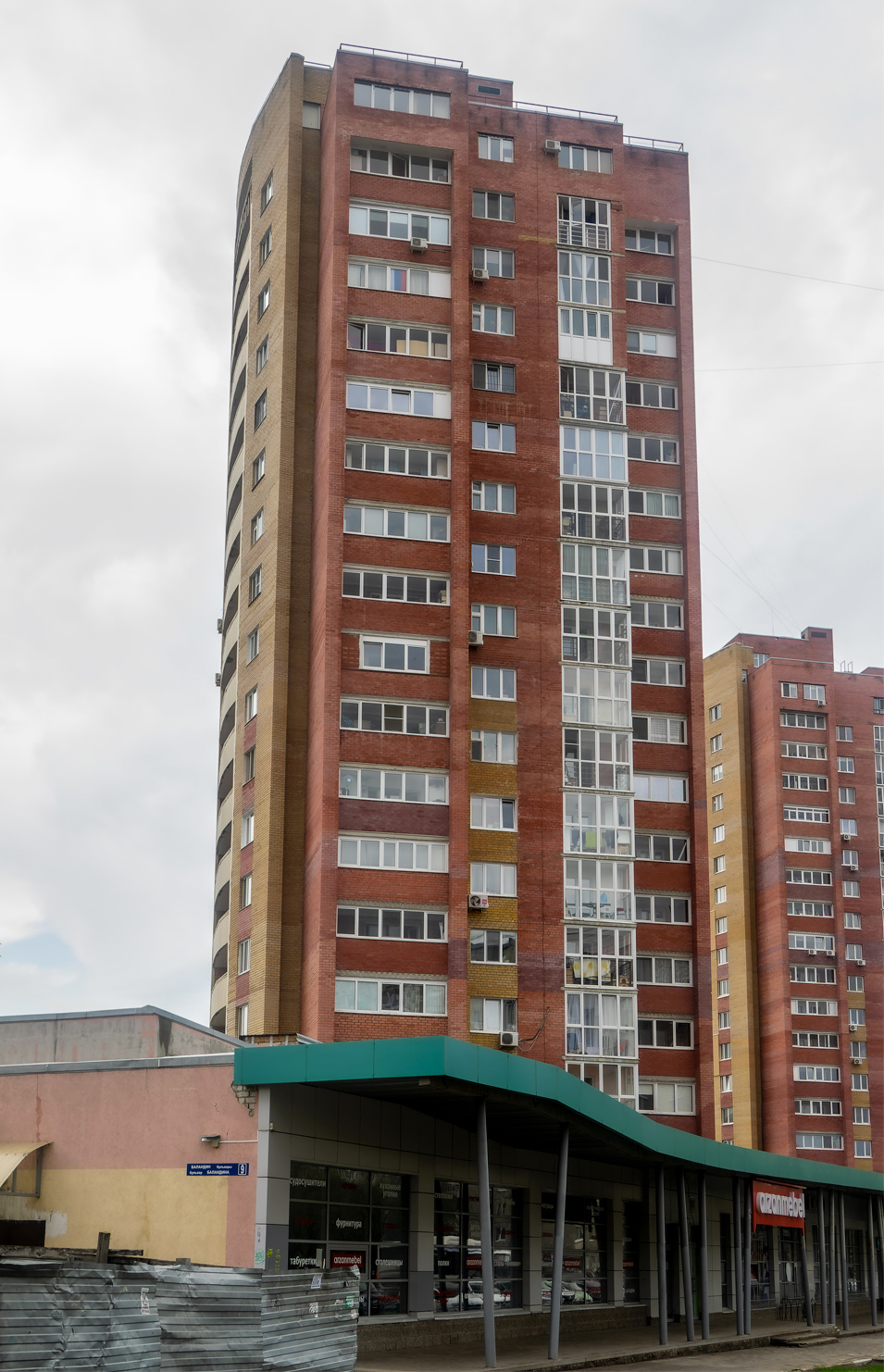 Ufa, Бульвар Баландина, 9