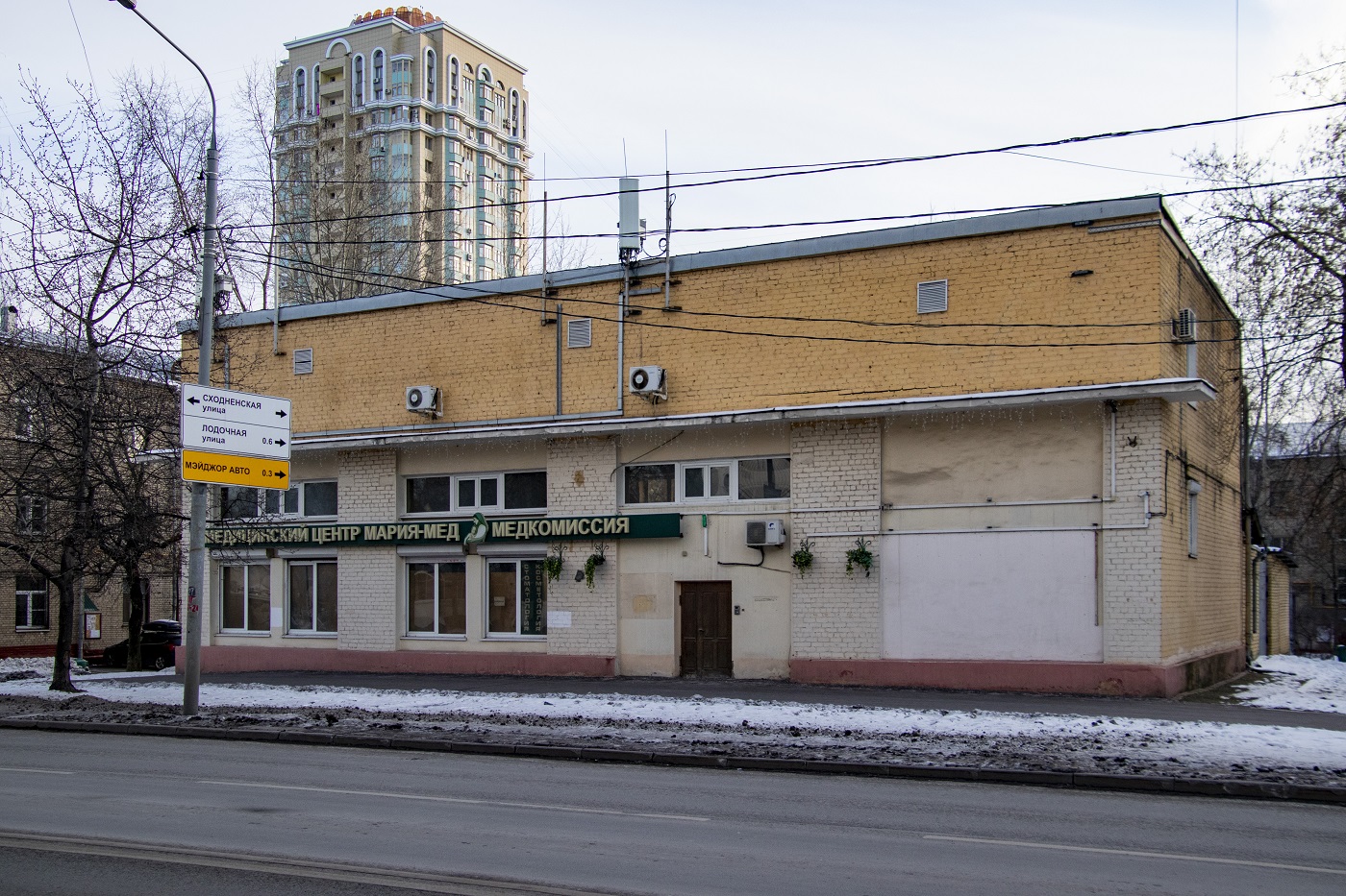 Moskva, Улица Фабрициуса, 13