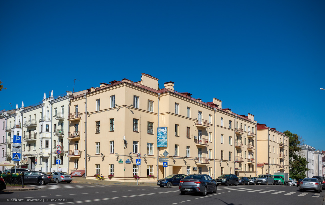 Минск, Улица Кирова, 19 / Комсомольская улица, 35