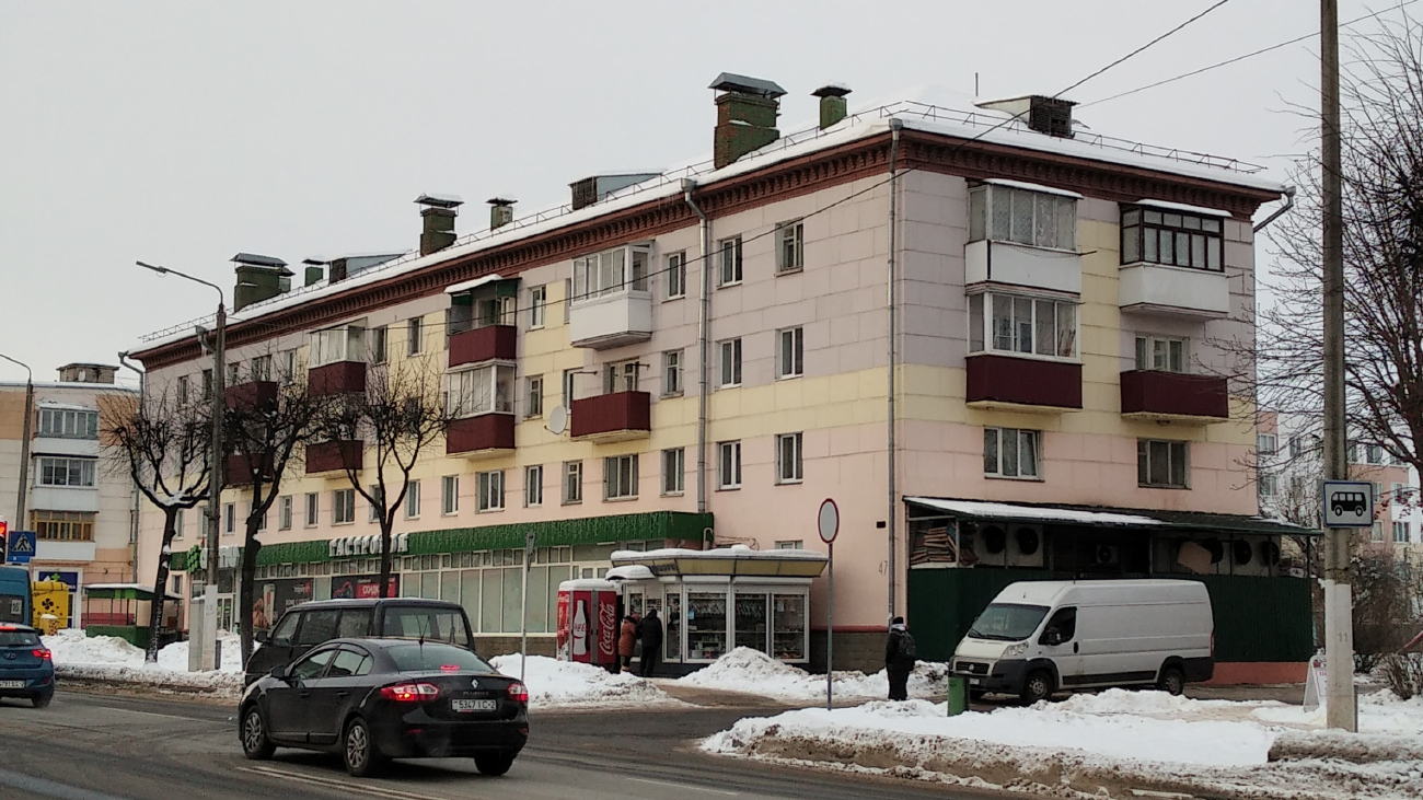 Орша, Улица Мира, 47