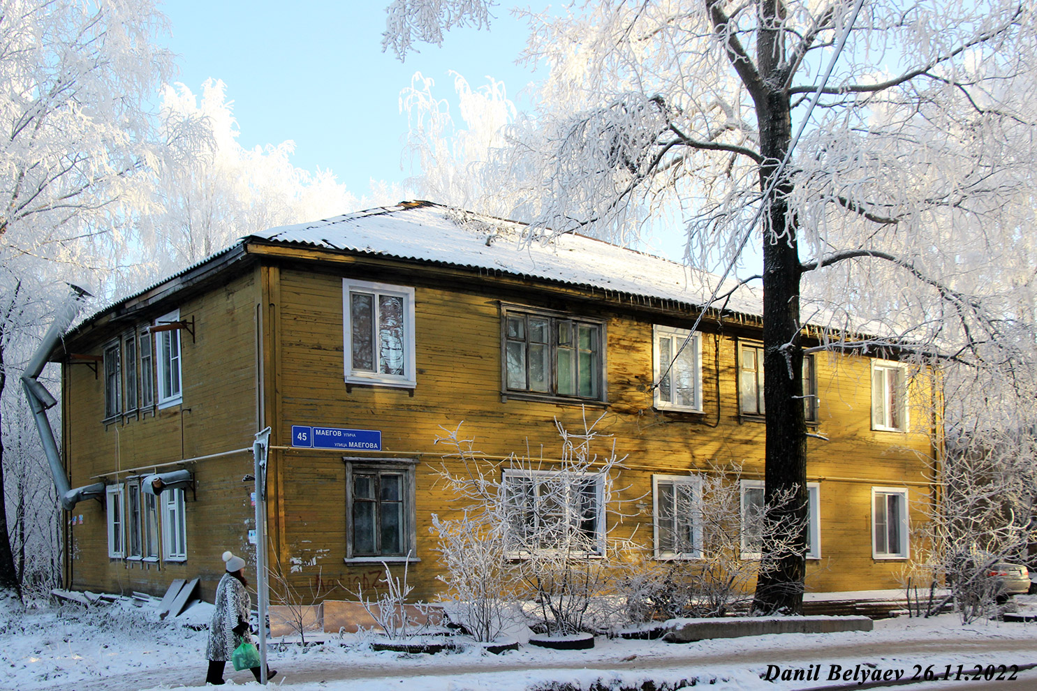 Сыктывкар, Улица Маегова, 45