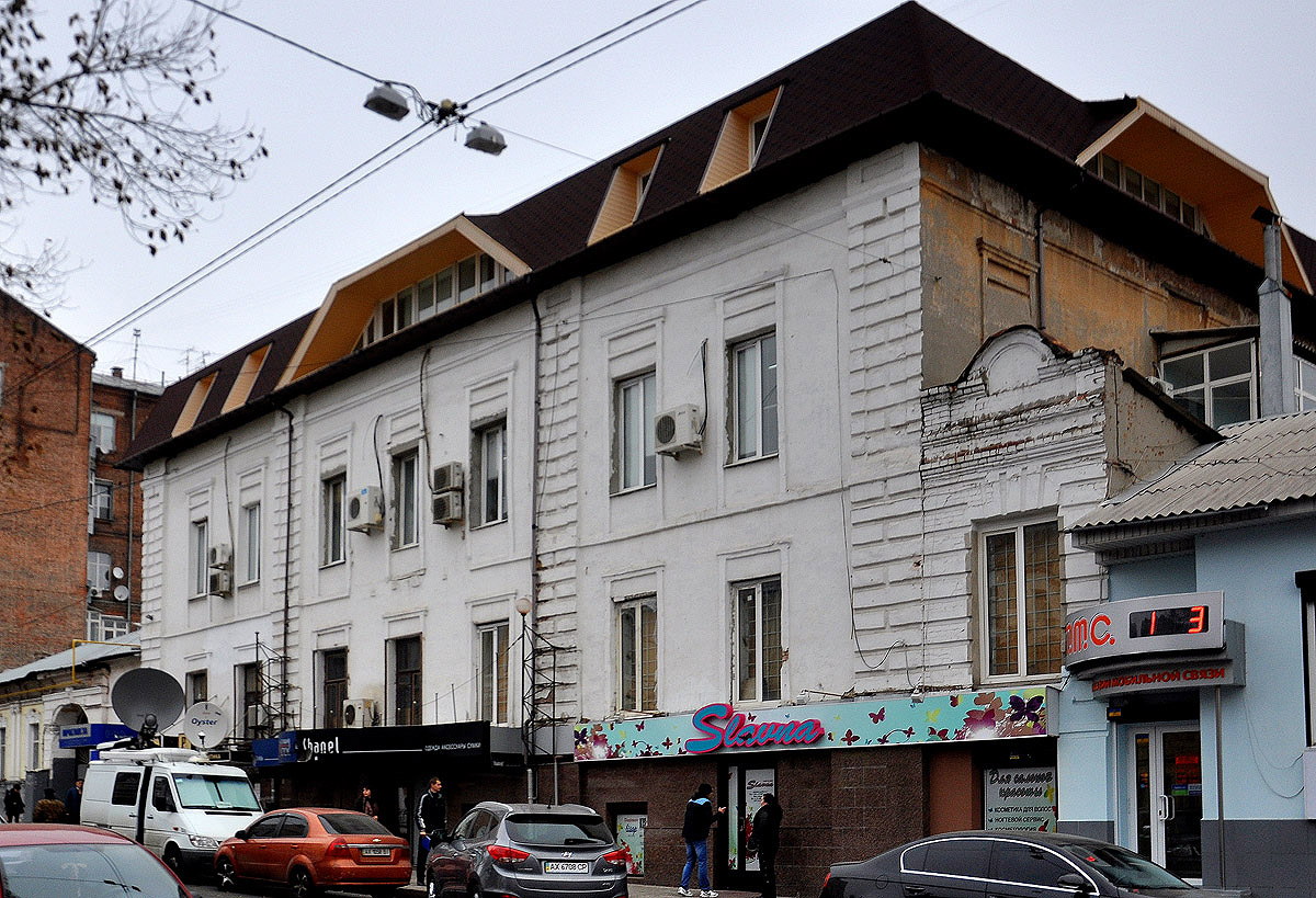 Харьков, Рымарская улица, 18