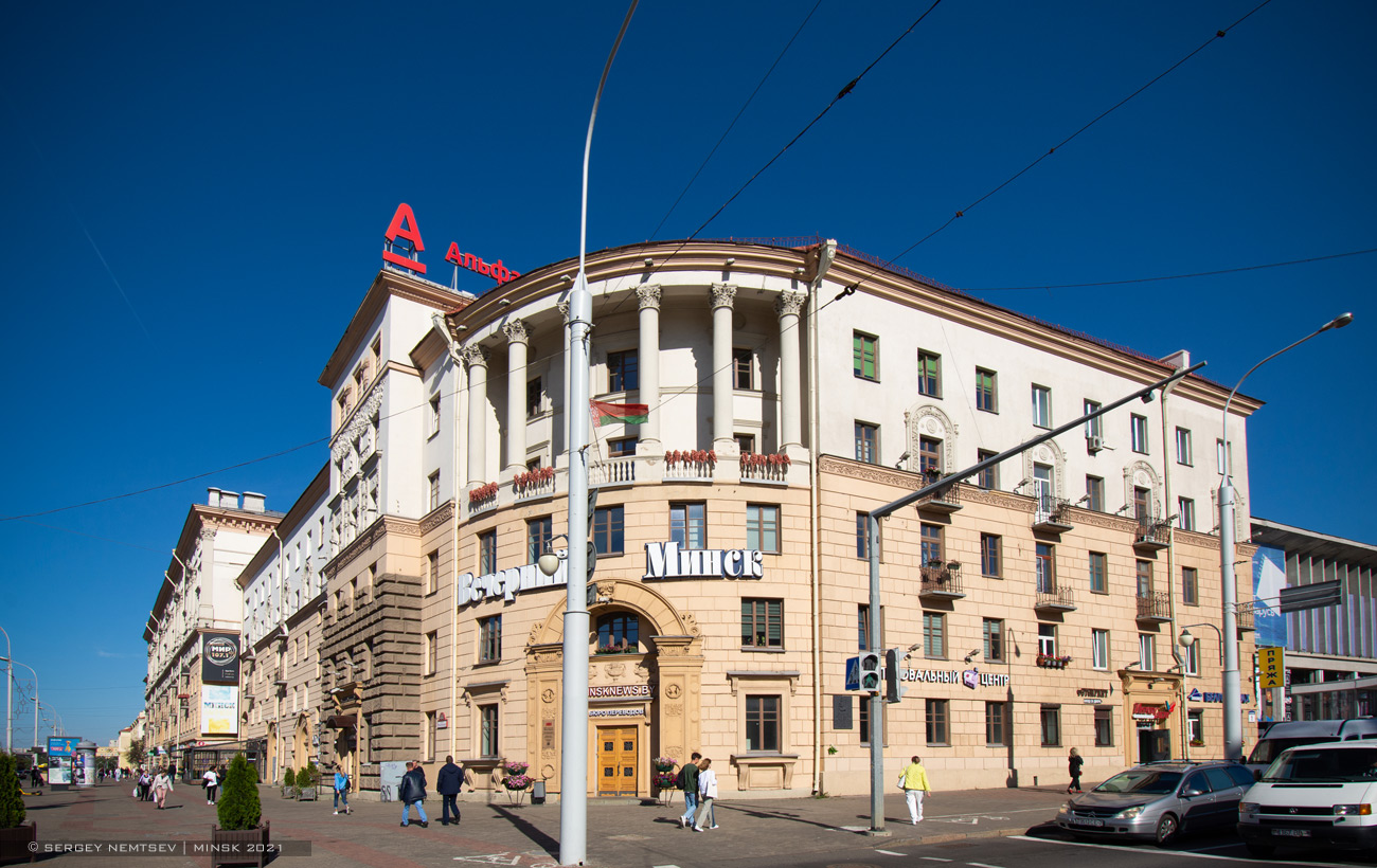 Минск, Проспект Независимости, 44 / Улица Козлова, 1