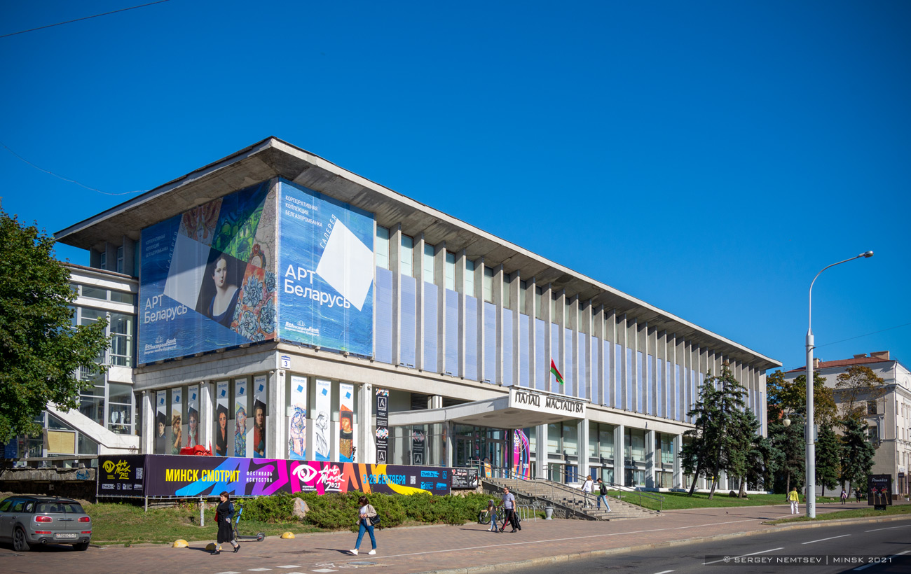 Минск, Улица Козлова, 3