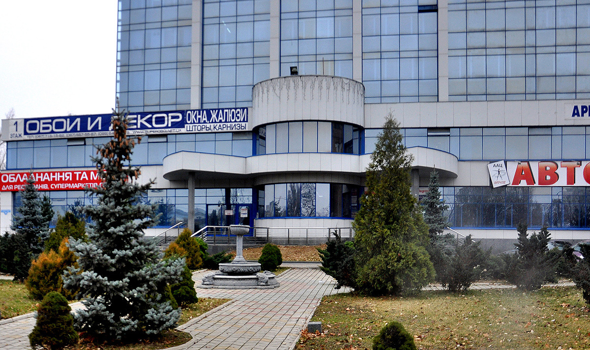 Харьков, Гимназическая набережная, 24