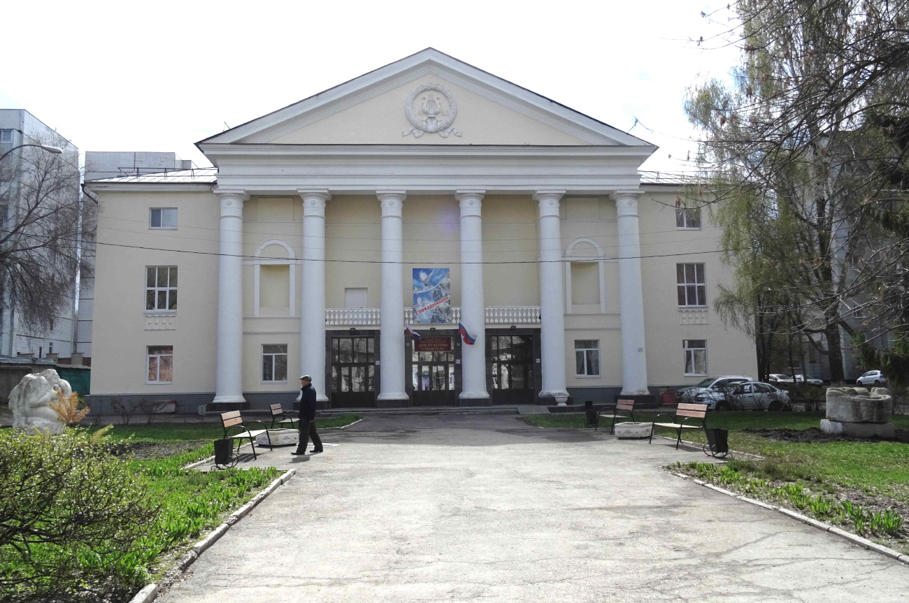 Ульяновск, Улица Ефремова, 5