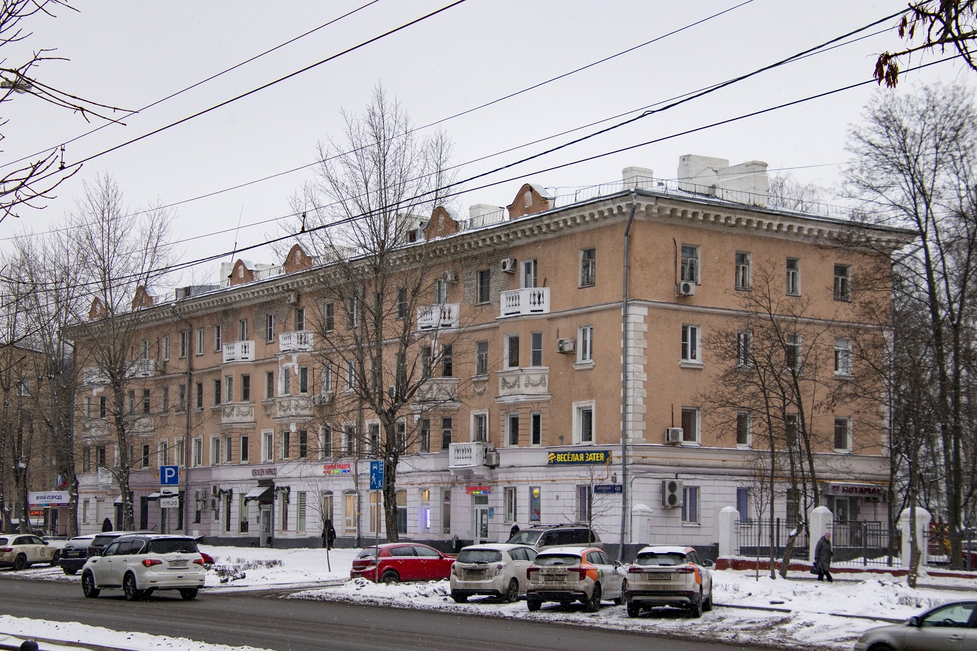 Москва, Сходненская улица, 50