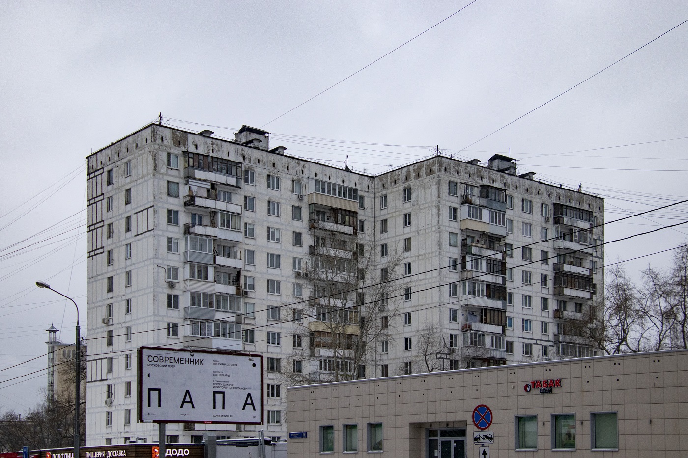 Москва, Улица Фабрициуса, 22 стр. 1; Улица Фабрициуса, 22 стр. 2