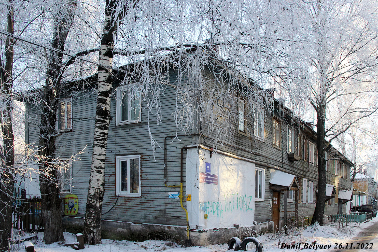 Сыктывкар, Улица 28-й Невельской Дивизии, 26
