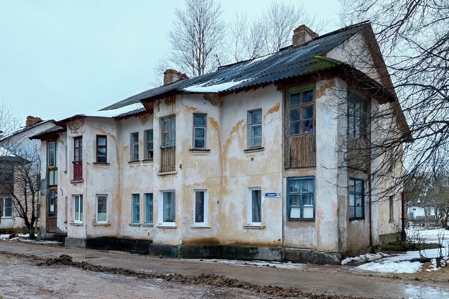 Сланцы, Улица Свердлова, 23