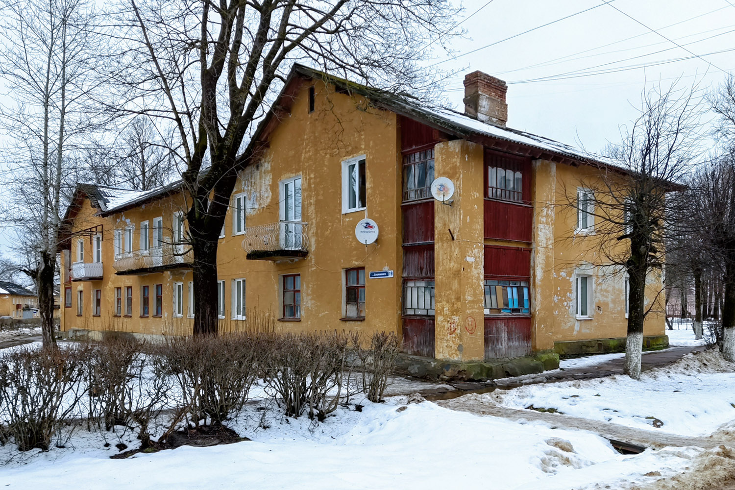 Сланцы, Улица Дзержинского, 19