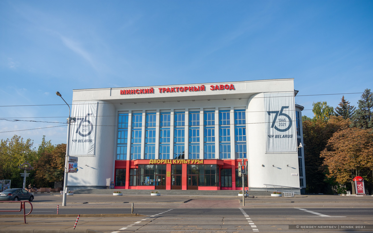Минск, Долгобродская улица, 24
