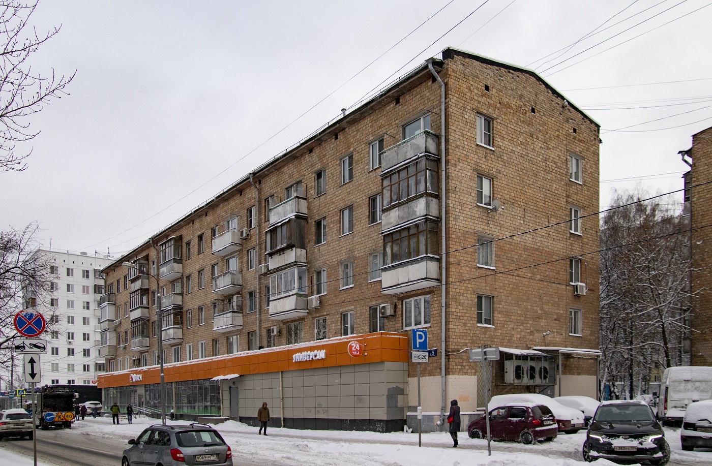 Москва, Химкинский бульвар, 5