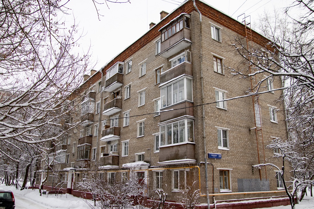 Москва, Улица Свободы, 49 корп. 1