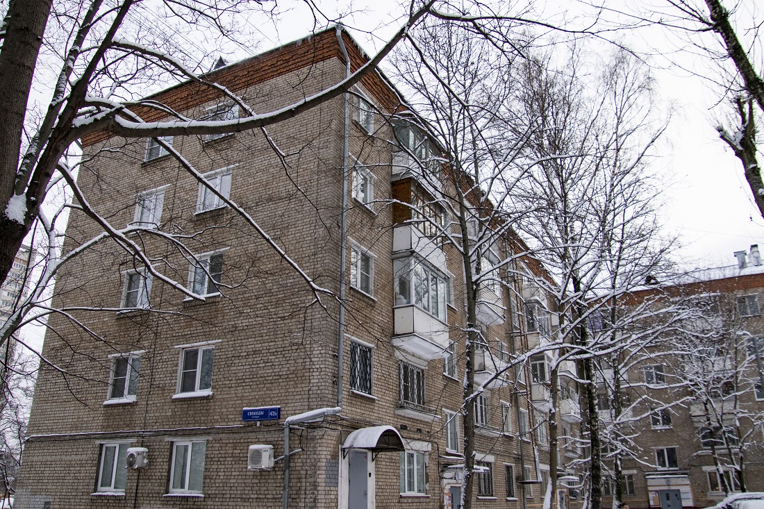 Moskva, Улица Свободы, 47 / Парусный проезд, 2