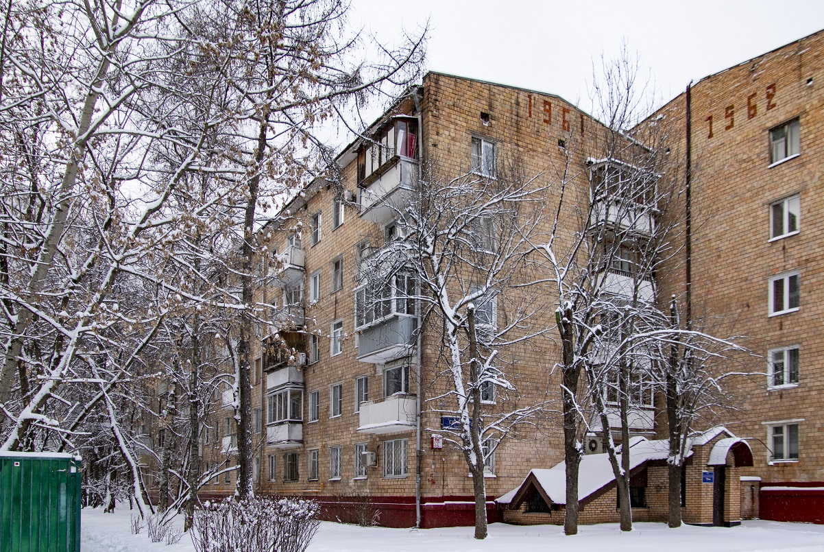 Москва, Улица Свободы, 53