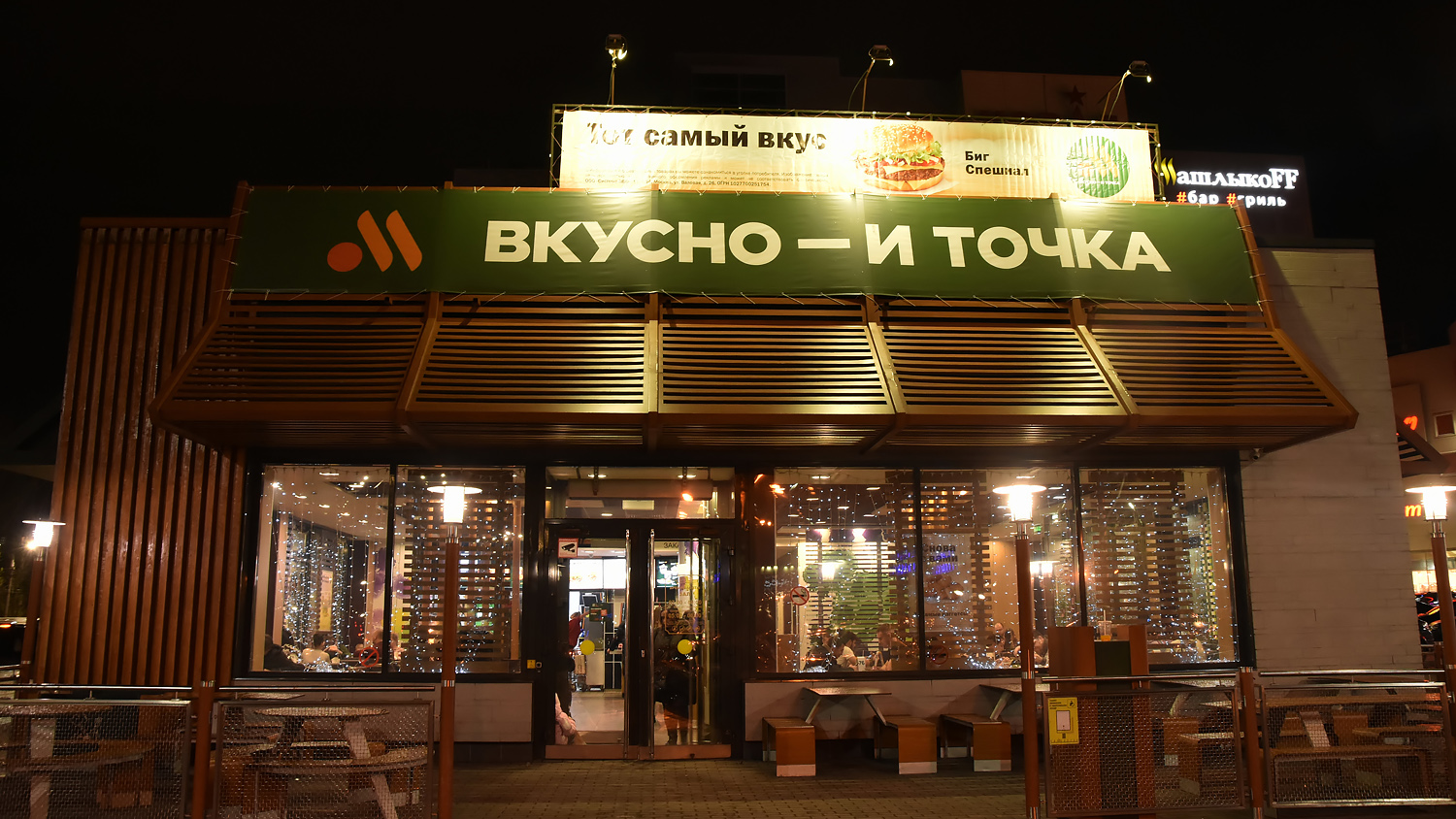 Пермь, Улица Мира, 37А