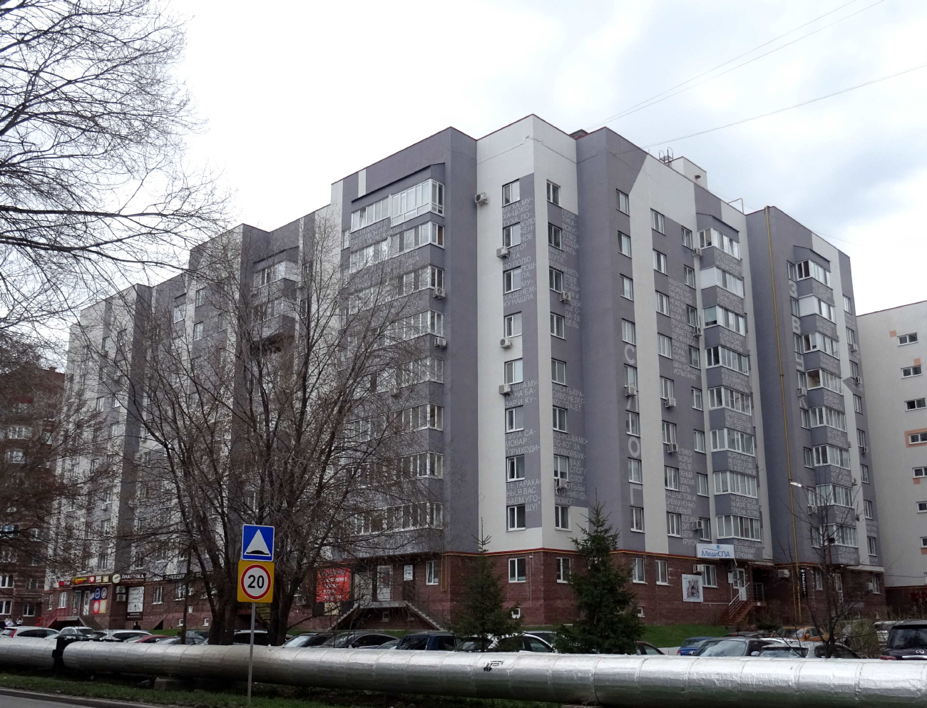 Ульяновск, Улица Островского, 58