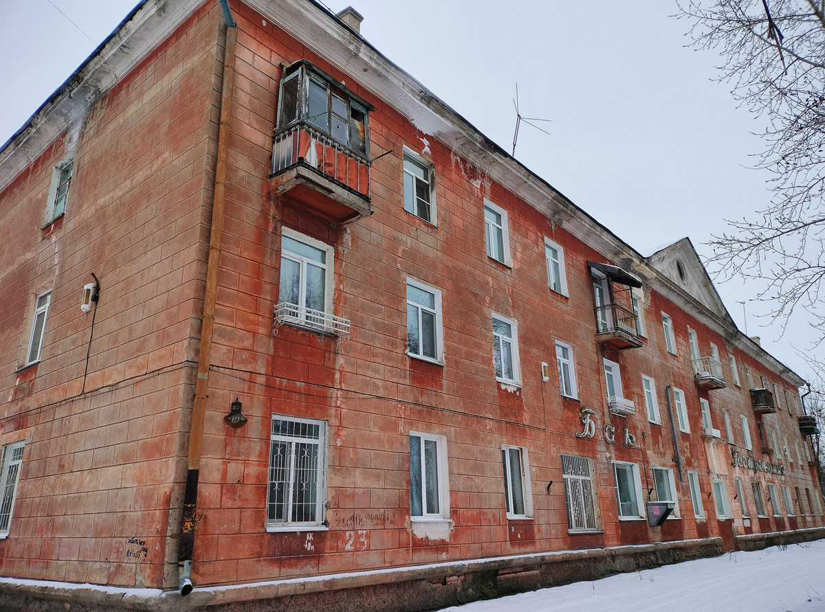 Омск, Новосортировочная улица, 23