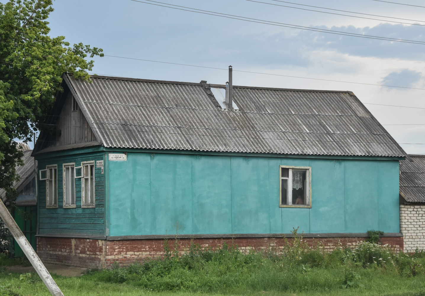 Пугачёв, Революционный проспект, 38 / Улица 53-й Дивизии, 62