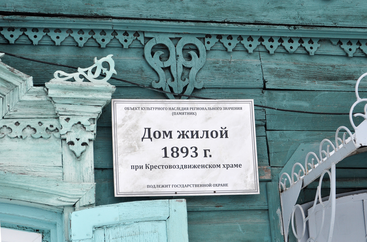 Омск, Тарская улица, 50 / Улица Рабиновича, 82