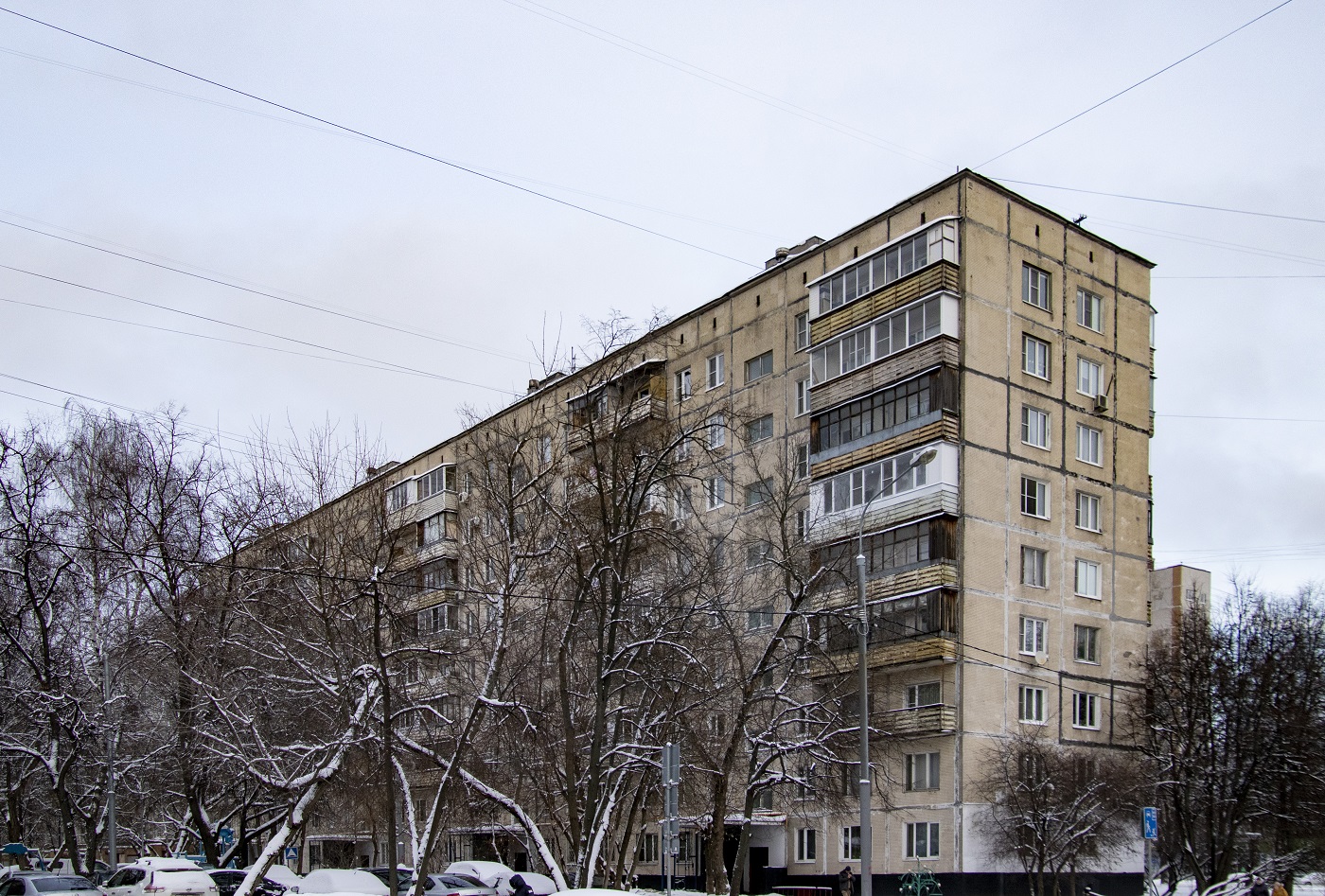 Москва, Улица Свободы, 43