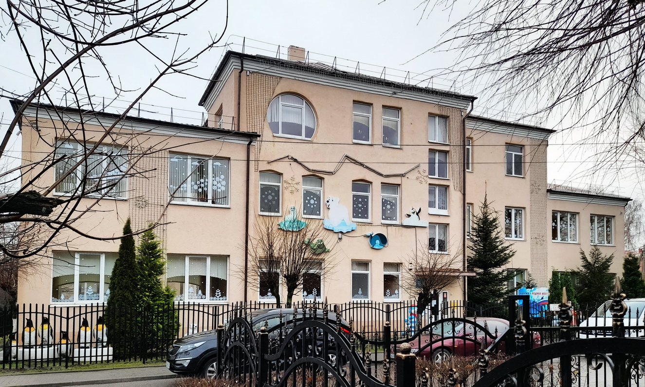 Зеленоградск, Московская улица,  42