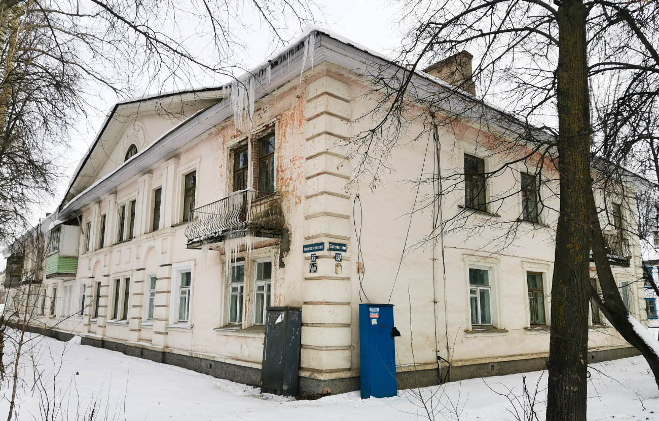 Йошкар-Ола, Улица Машиностроителей, 75