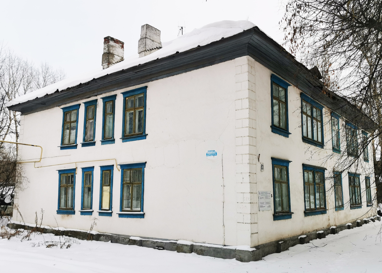 Йошкар-Ола, Улица Баумана, 83