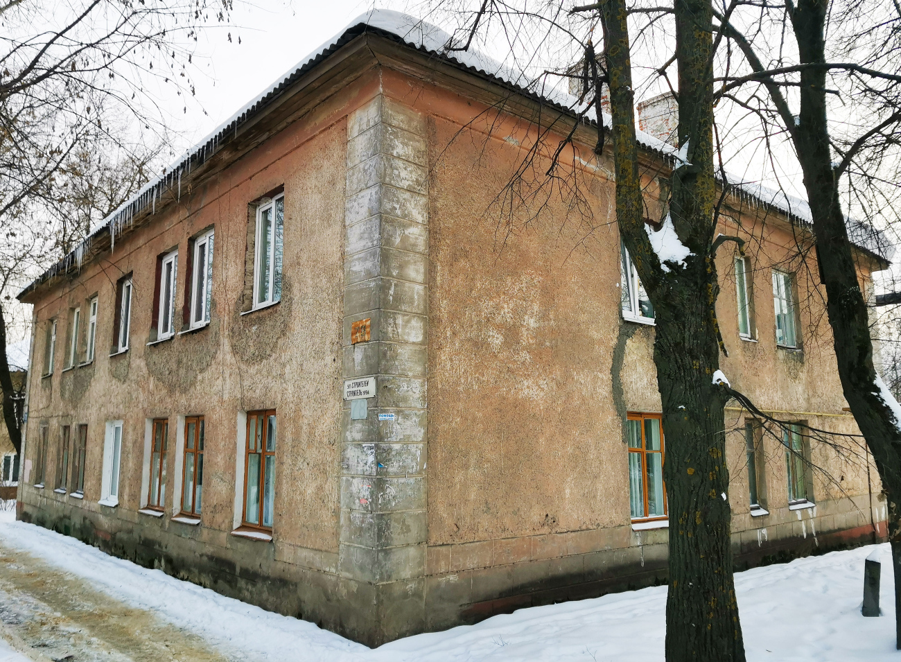 Yoshkar-Ola, Улица Строителей, 78