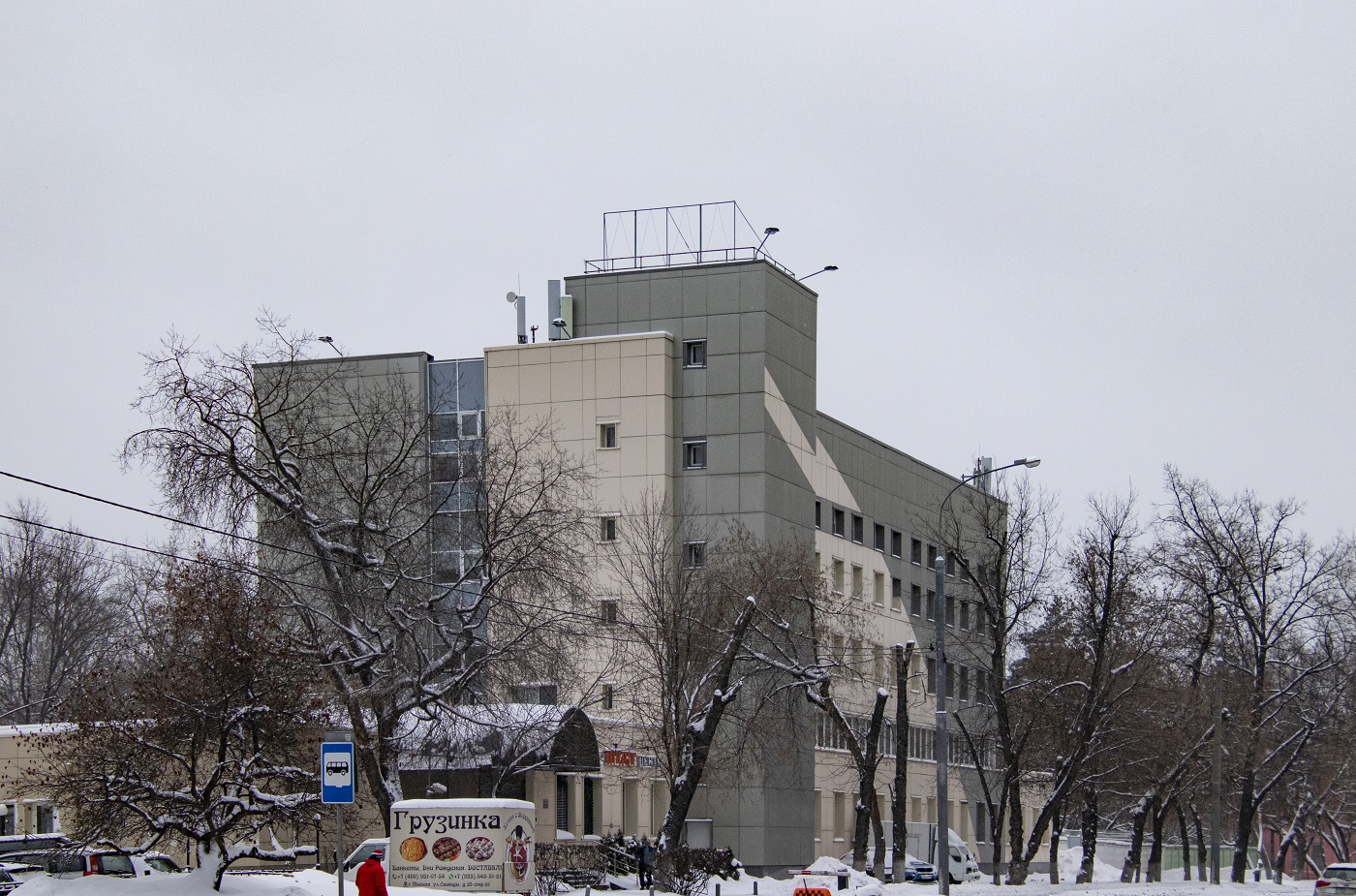 Москва, Улица Свободы, 31 стр. 1