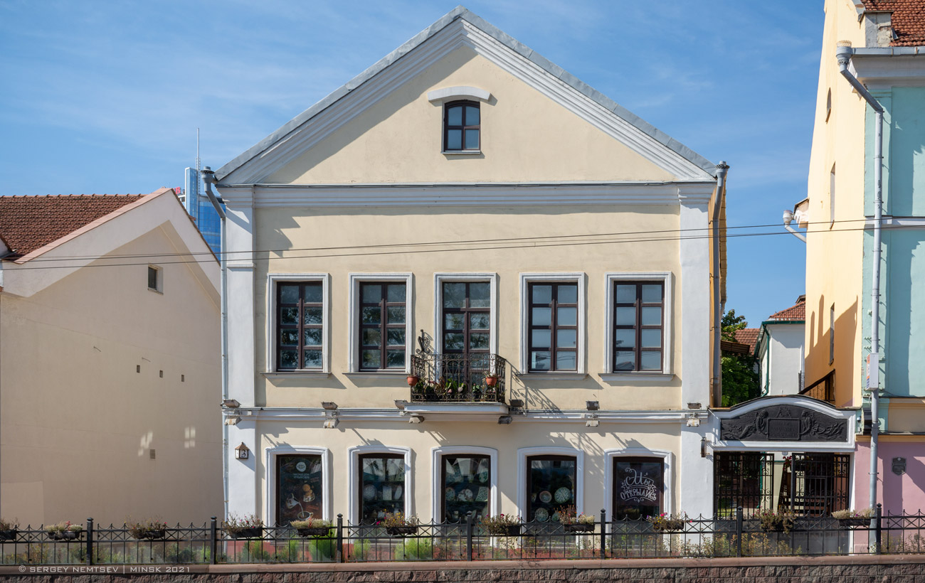 Минск, Улица Максима Богдановича, 3