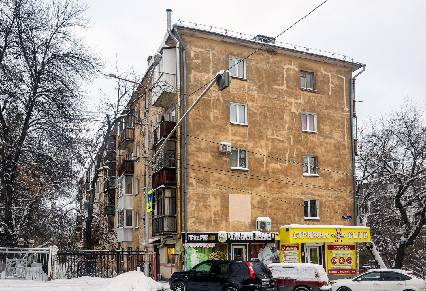 Уфа, Российская улица, 86/1