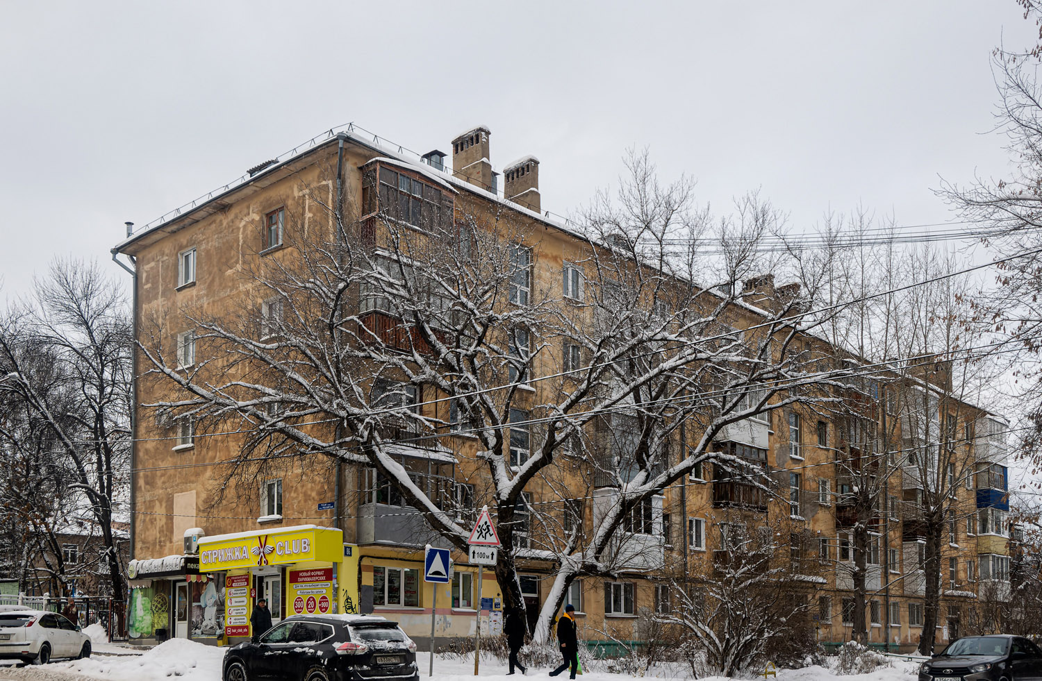 Уфа, Российская улица, 86/1
