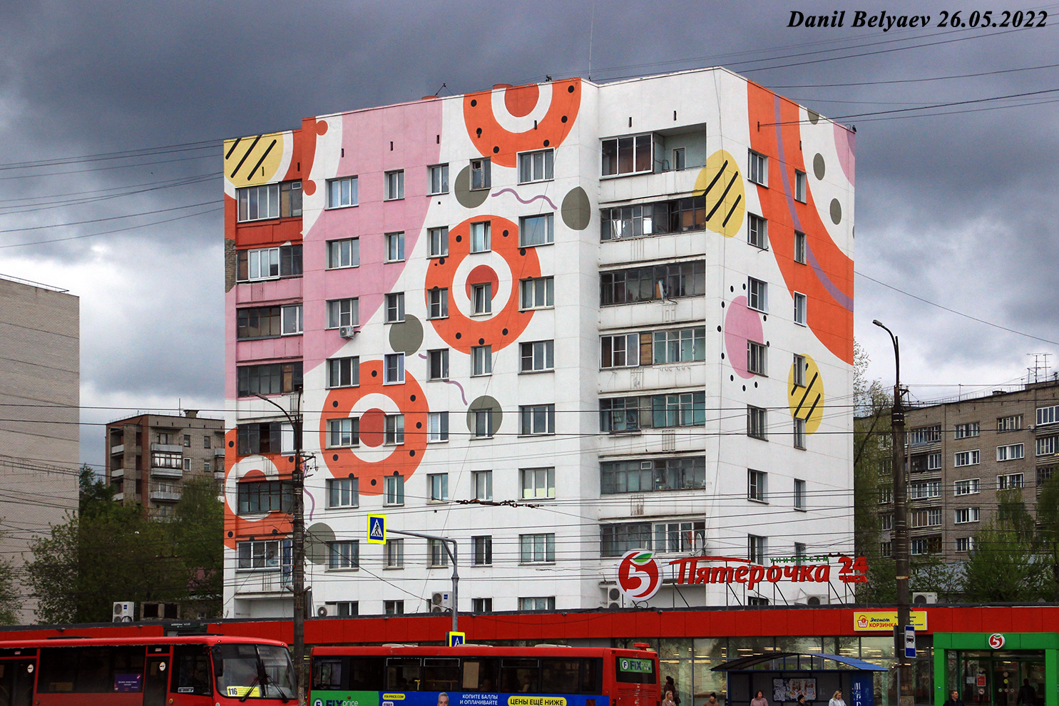 Киров, Комсомольская улица, 23