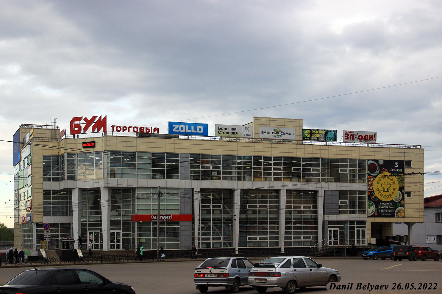 Киров, Комсомольская улица, 42Б