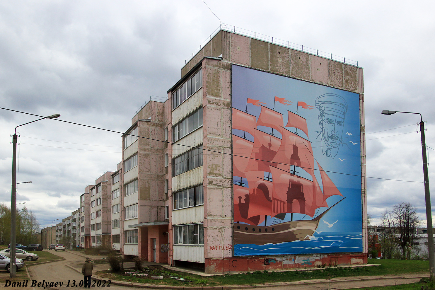 Слободской, Улица Грина, 55