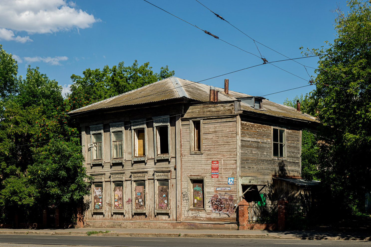 Ufa, Улица Аксакова, 42