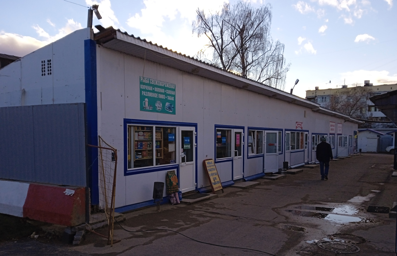 Поселение Воскресенское, Пос. подсобного хозяйства Воскресенское, 54а стр. 1