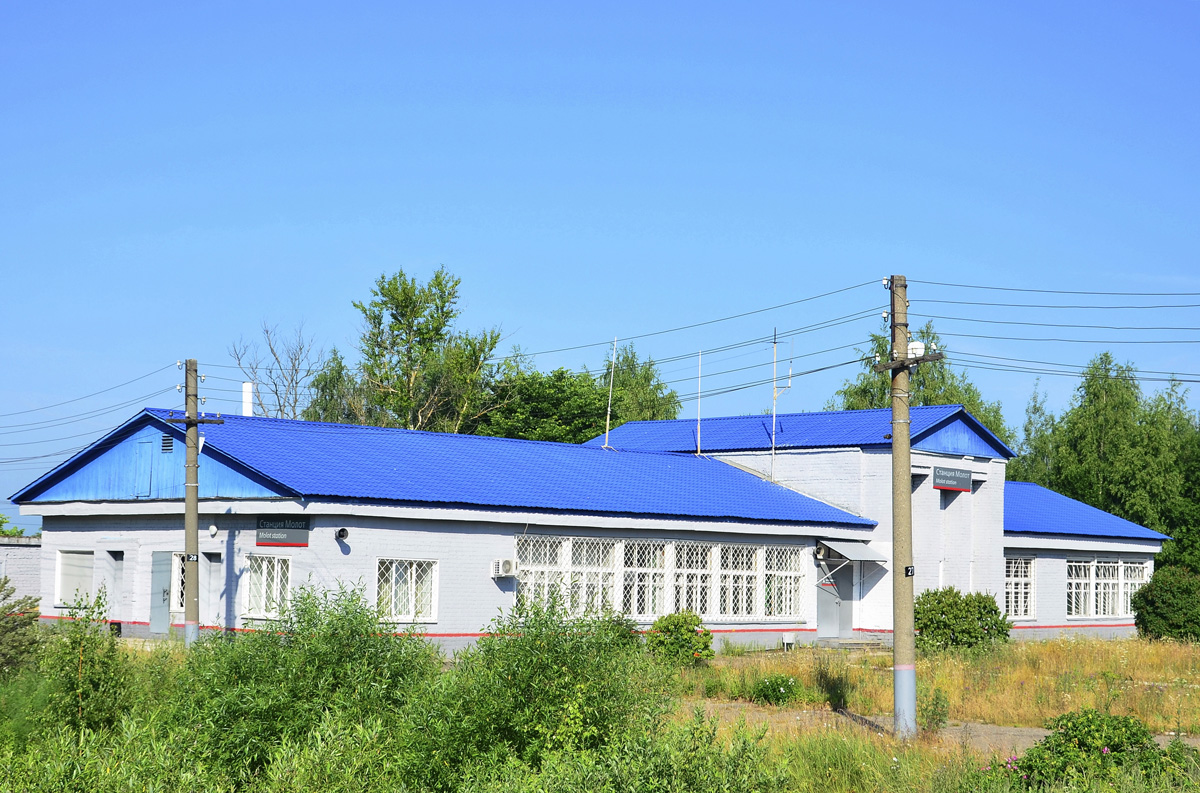 Ярославль, Станция Молот, 5