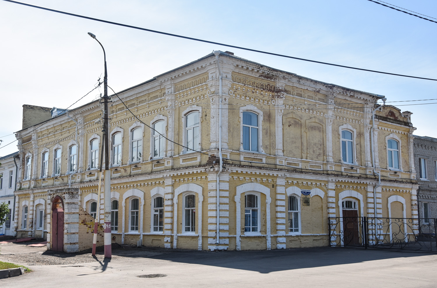 Маркс, Коммунистическая улица, 43