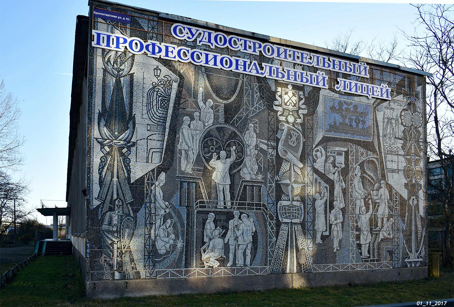 Санкт-Петербург, Кронштадтская улица, 15