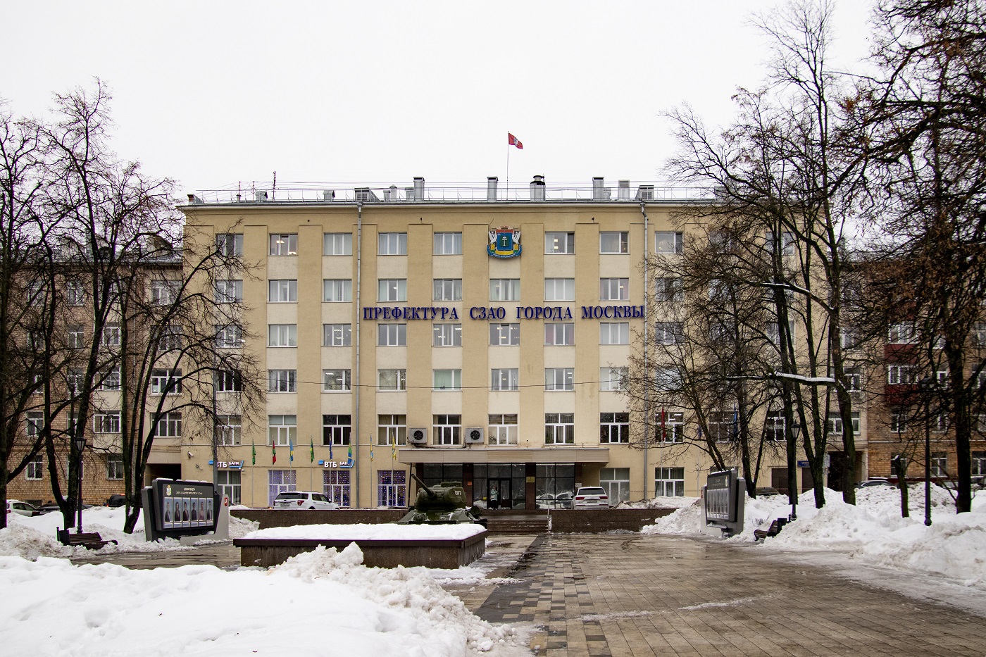 Moskau, Улица Циолковского, 2 / Улица Свободы, 13