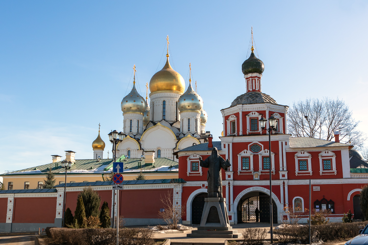 Москва, 2-й Зачатьевский переулок, 2 стр. 21