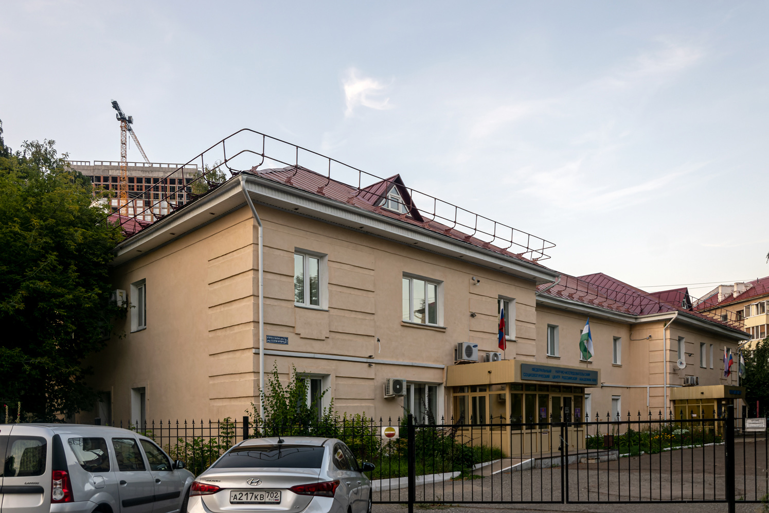 Уфа, Улица 50-летия Октября, 20/1