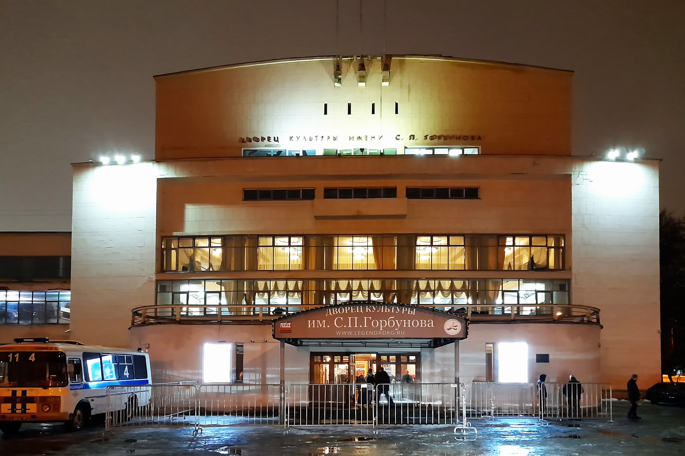 Moskau, Новозаводская улица, 27