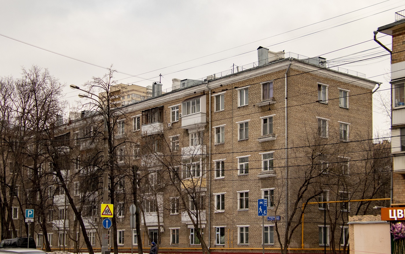 Moskva, Улица Свободы, 6 / Тушинская улица, 3