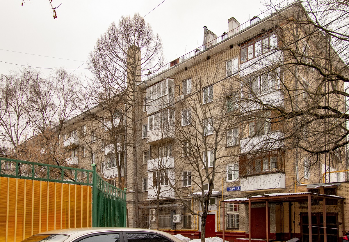 Масква, Улица Свободы, 4 стр. 2