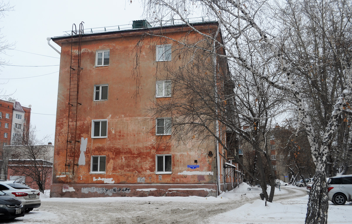 Омск, Улица Рождественского, 3